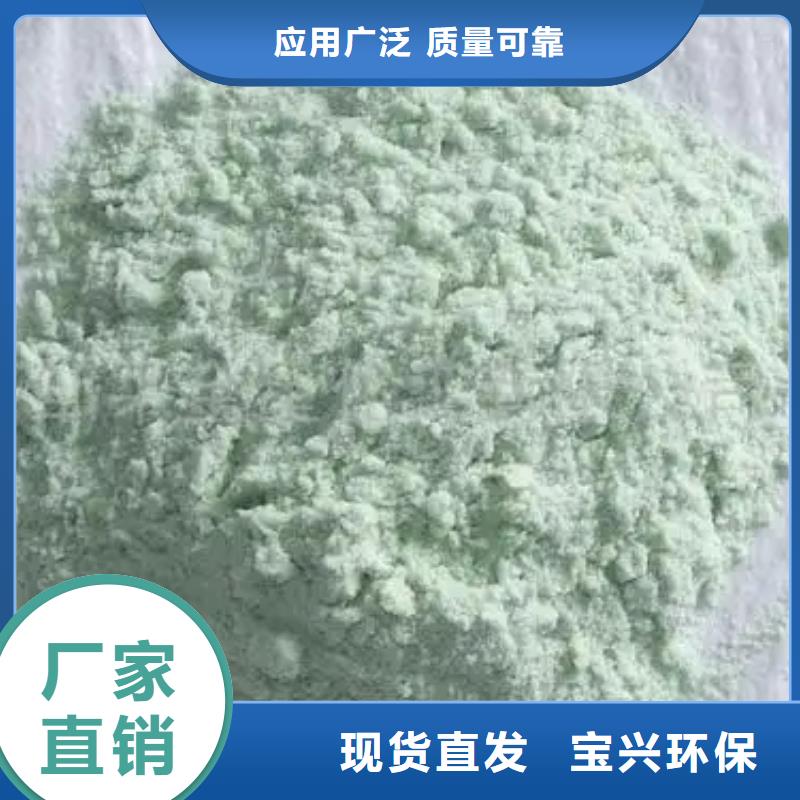 食品级硫酸亚铁实拍展现配送
