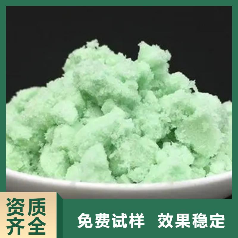 七水硫酸亚铁品牌企业节能