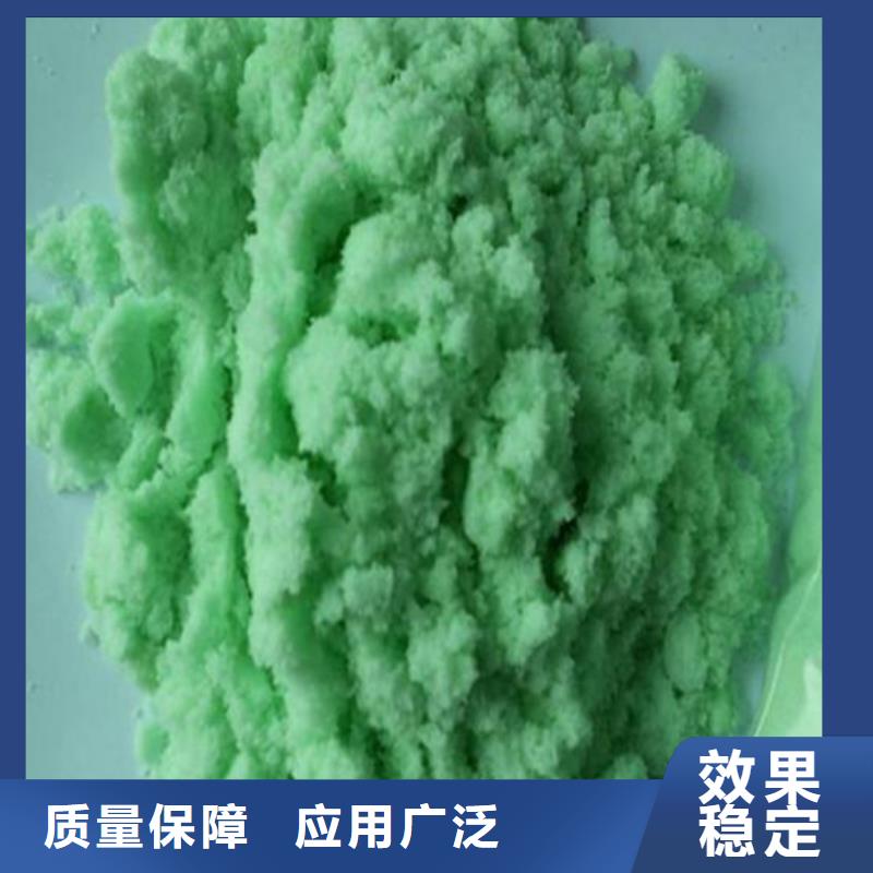 无水硫酸亚铁种类齐全经济实用