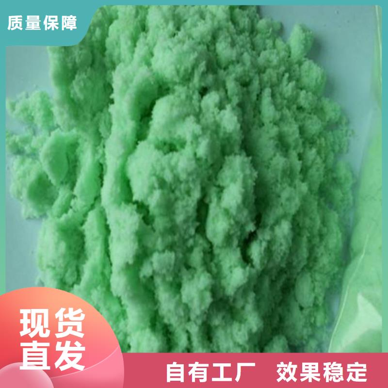 一水硫酸亚铁品质卓越