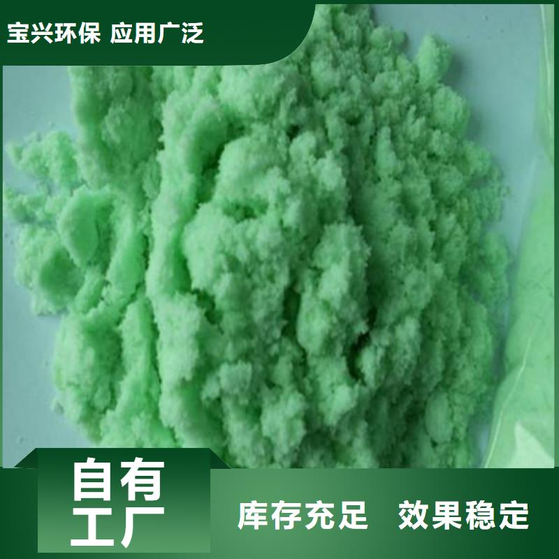 五水硫酸亚铁采购无忧严格检测