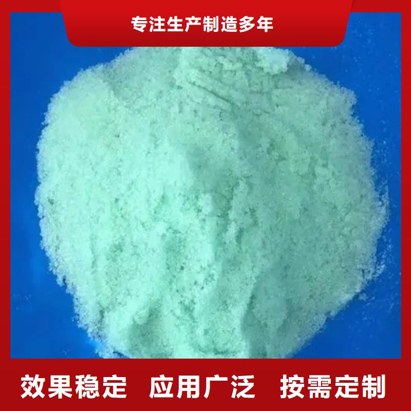 农用硫酸亚铁出货及时精准配比