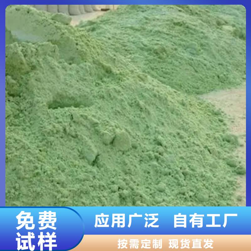 食品级硫酸亚铁生产