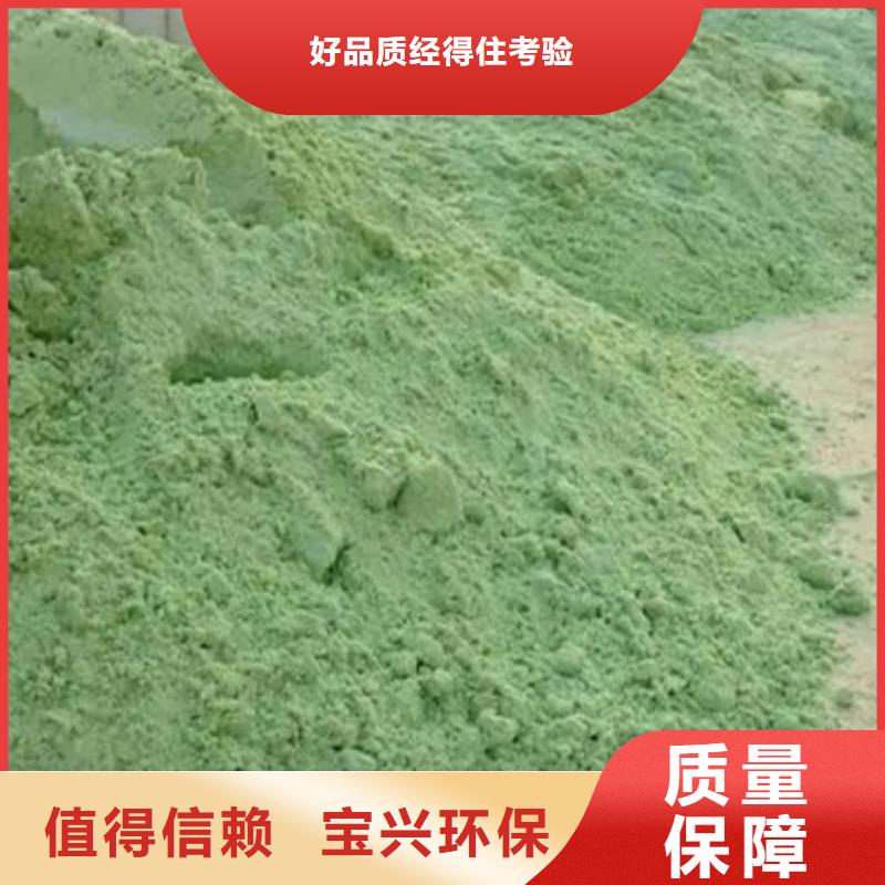 食品级硫酸亚铁我们更专业稳定质量