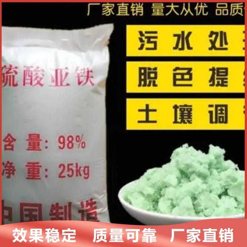 七水硫酸亚铁每个细节都严格把关精湛工艺
