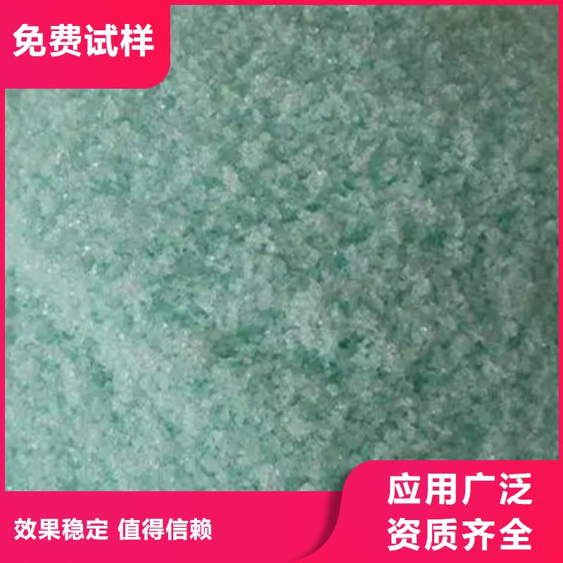 工业硫酸亚铁经验丰富质量放心