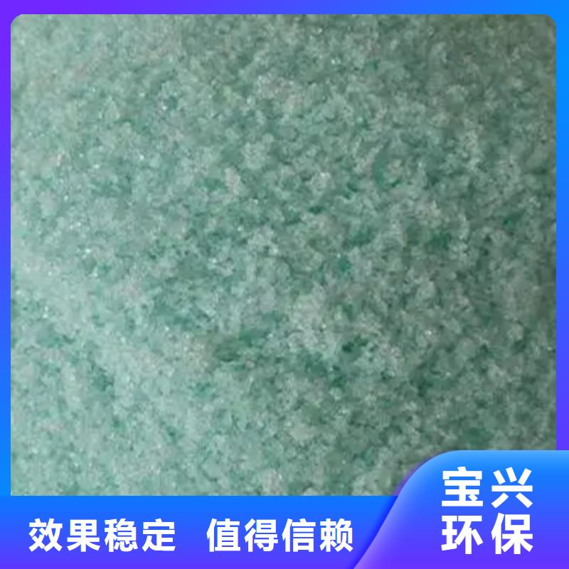 液体硫酸亚铁一站式采购商质量上乘