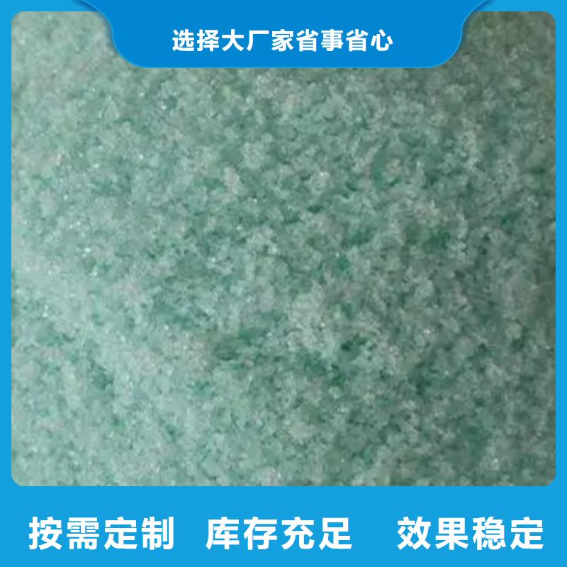 七水硫酸亚铁每个细节都严格把关精湛工艺