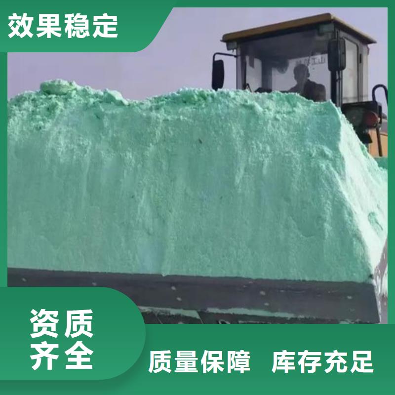 五水硫酸亚铁采购无忧严格检测