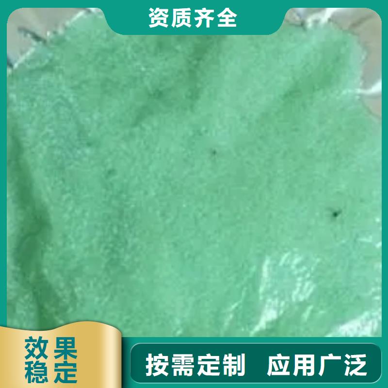 一水硫酸亚铁诚信经营现货现发量大从优