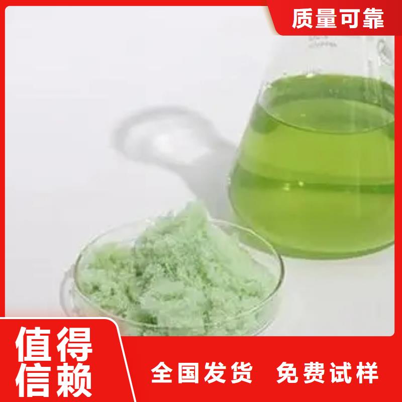 食品级硫酸亚铁实拍展现配送