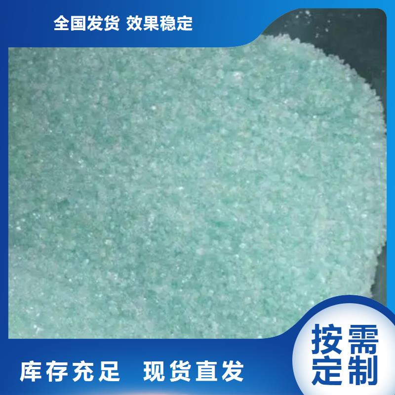 一水硫酸亚铁实力公司先进配方
