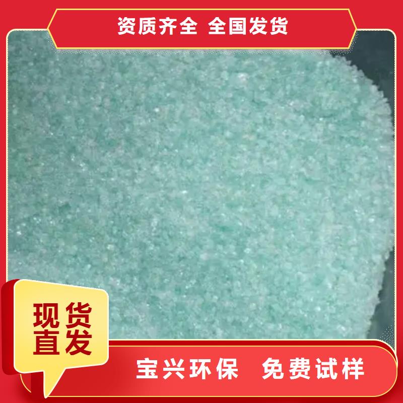 食品级硫酸亚铁质量无忧专业生产