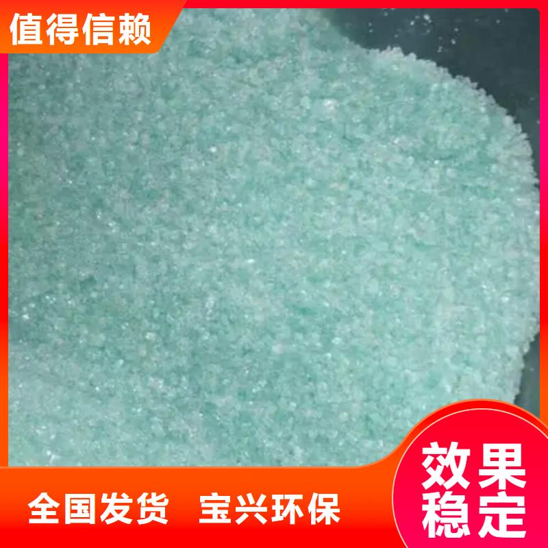一水硫酸亚铁产品细节卓越品质