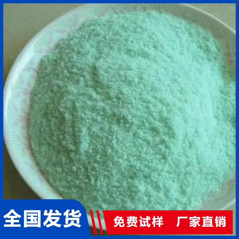 农用硫酸亚铁敢与同行比质量优质售后