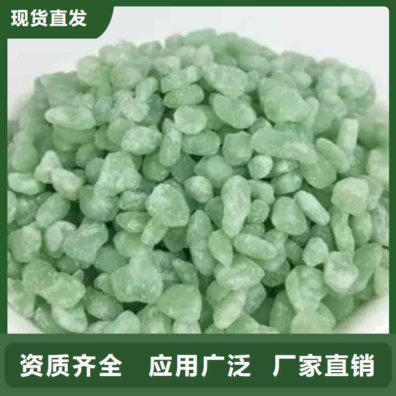 液体硫酸亚铁出货快优质包装