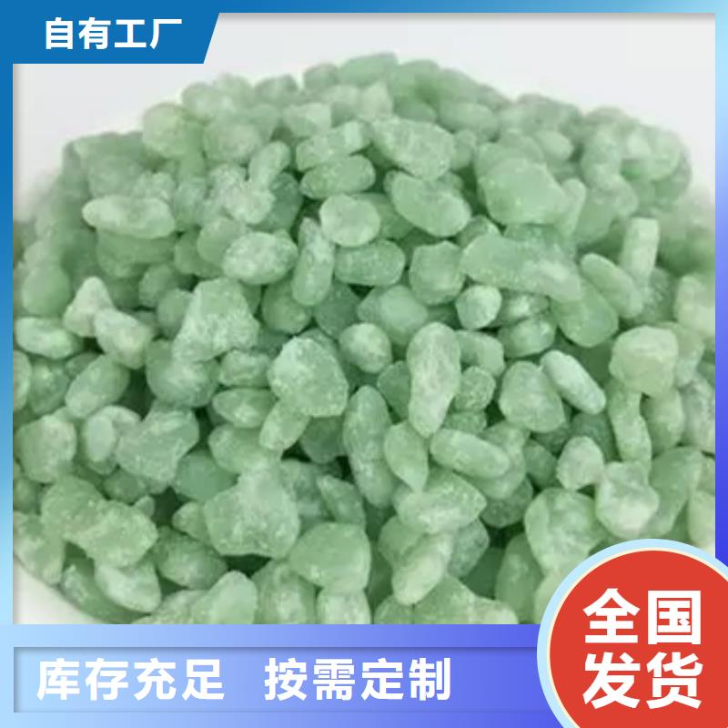 水处理硫酸亚铁实力公司经济实用
