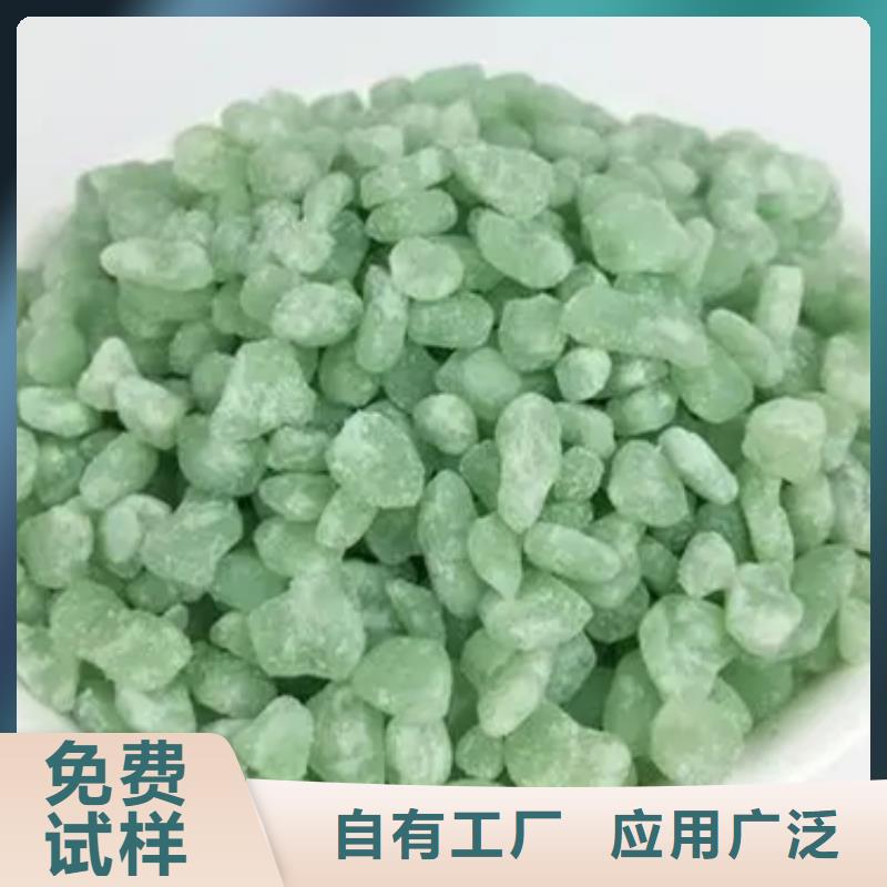 无水硫酸亚铁海量现货精心研制