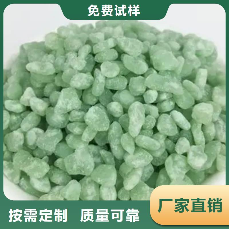液体硫酸亚铁出货快精心研制