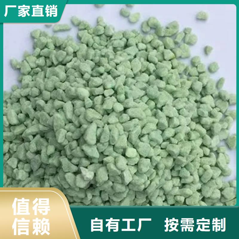 工业硫酸亚铁可放心采购先进配方