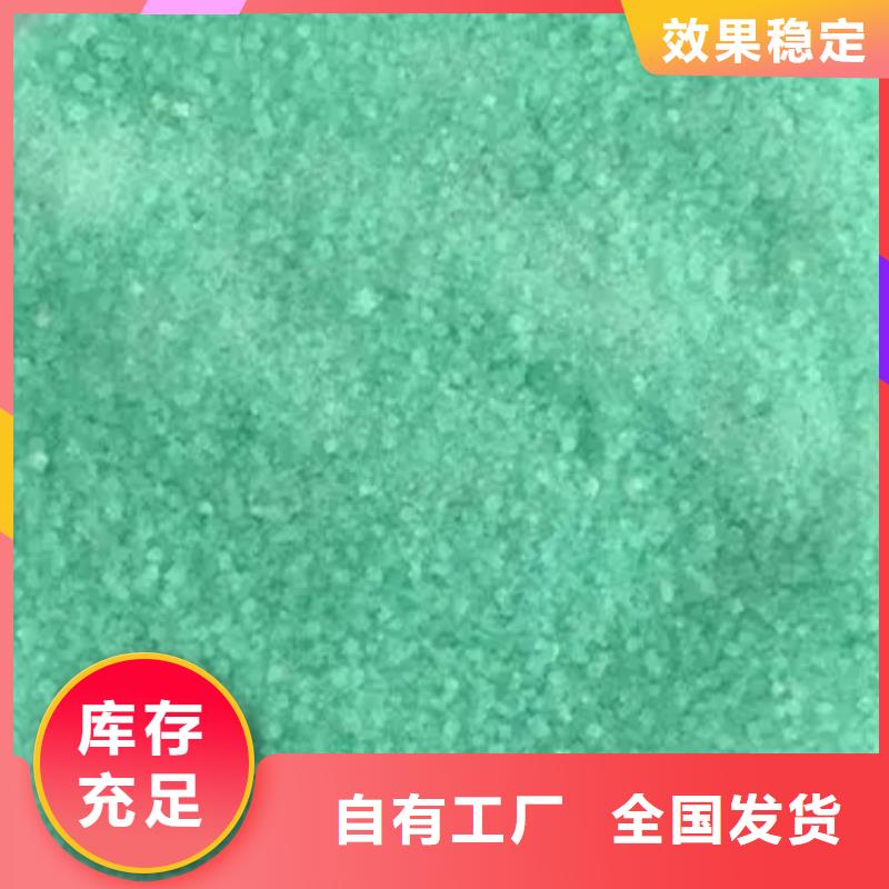 七水硫酸亚铁质量无忧稳定性能