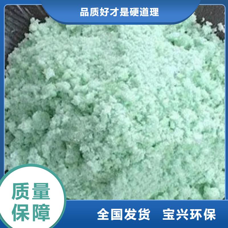 水处理硫酸亚铁实力公司经济实用