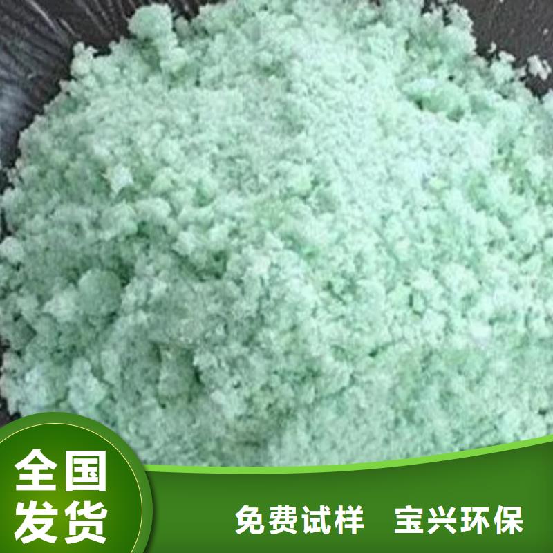 一水硫酸亚铁质量检测经久耐用