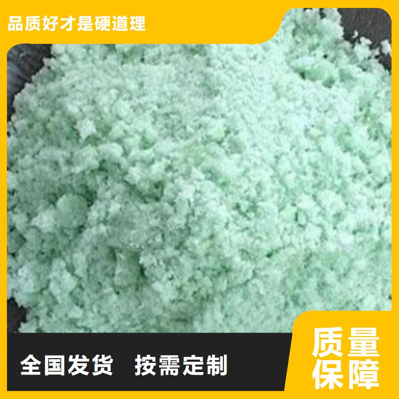 农用硫酸亚铁精工制作溶解性好