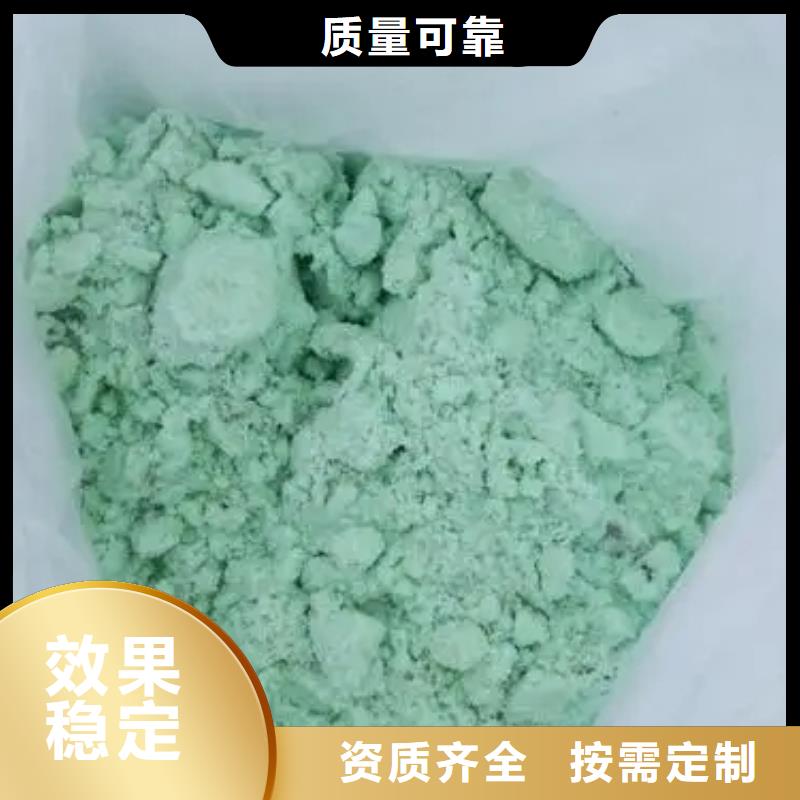 液体硫酸亚铁高品质现货销售快速响应
