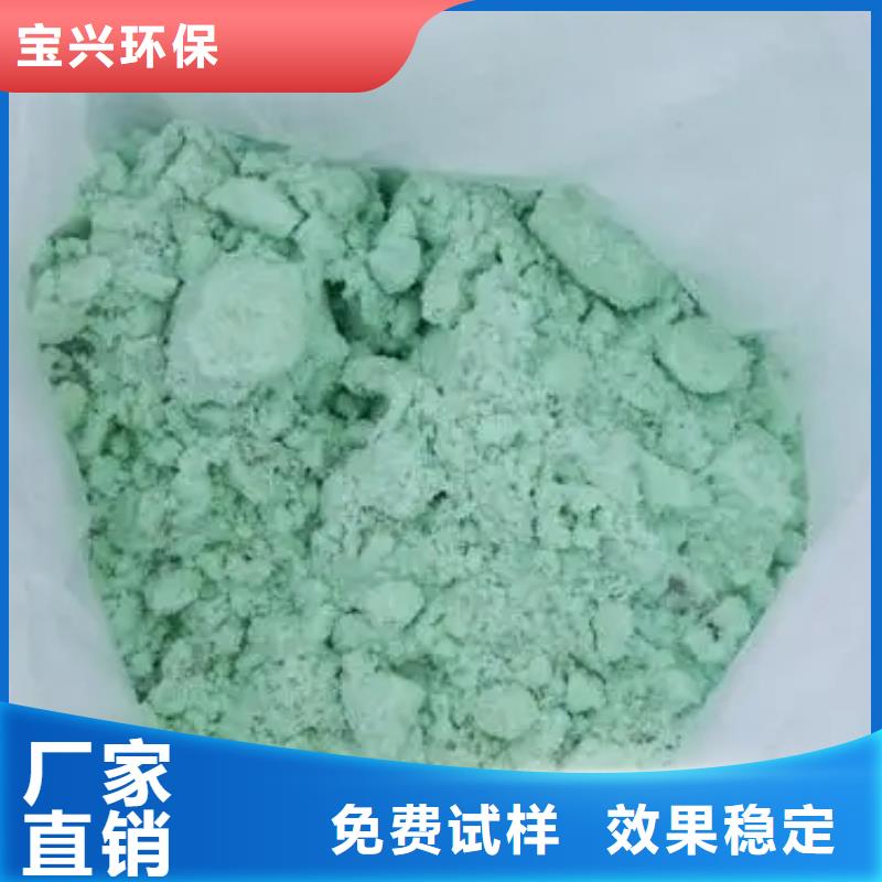 无水硫酸亚铁种类齐全经济实用
