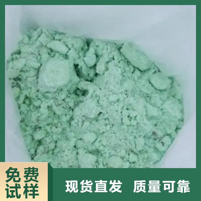 农用硫酸亚铁精工制作溶解性好