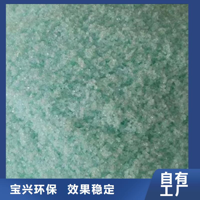 食品级硫酸亚铁实拍展现配送
