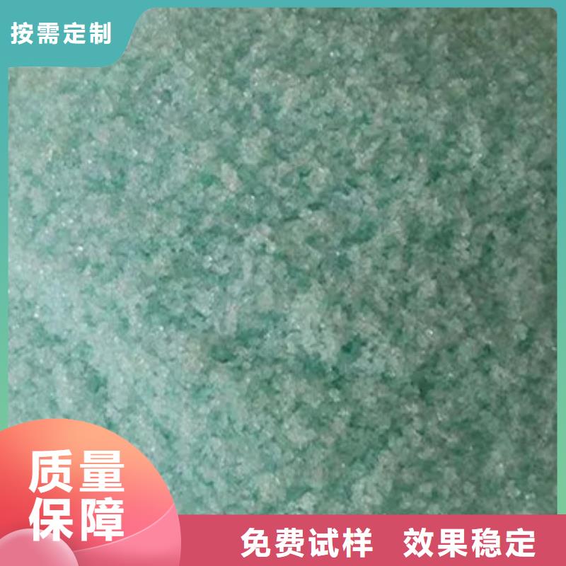 食品级硫酸亚铁质检严格放心品质持久有效