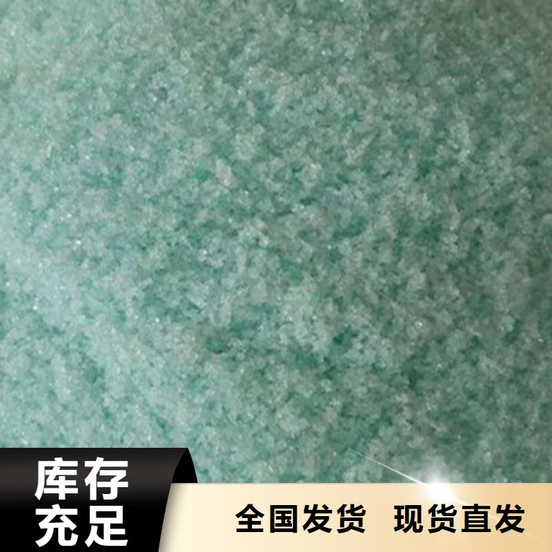 食品级硫酸亚铁品质值得信赖质量认证