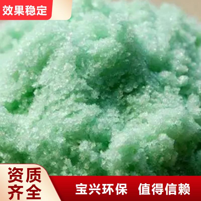 一水硫酸亚铁工厂现货供应精细加工