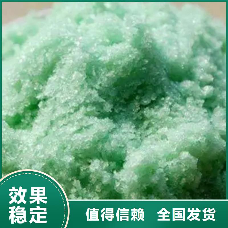 液体硫酸亚铁真材实料经济实用