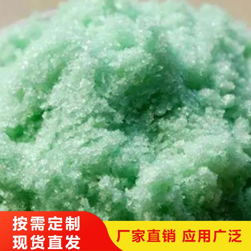 液体硫酸亚铁出货快优质包装