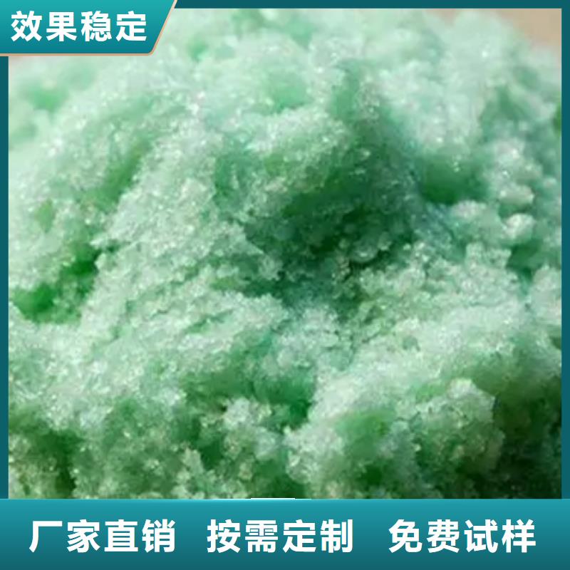 农用硫酸亚铁精工制作溶解性好