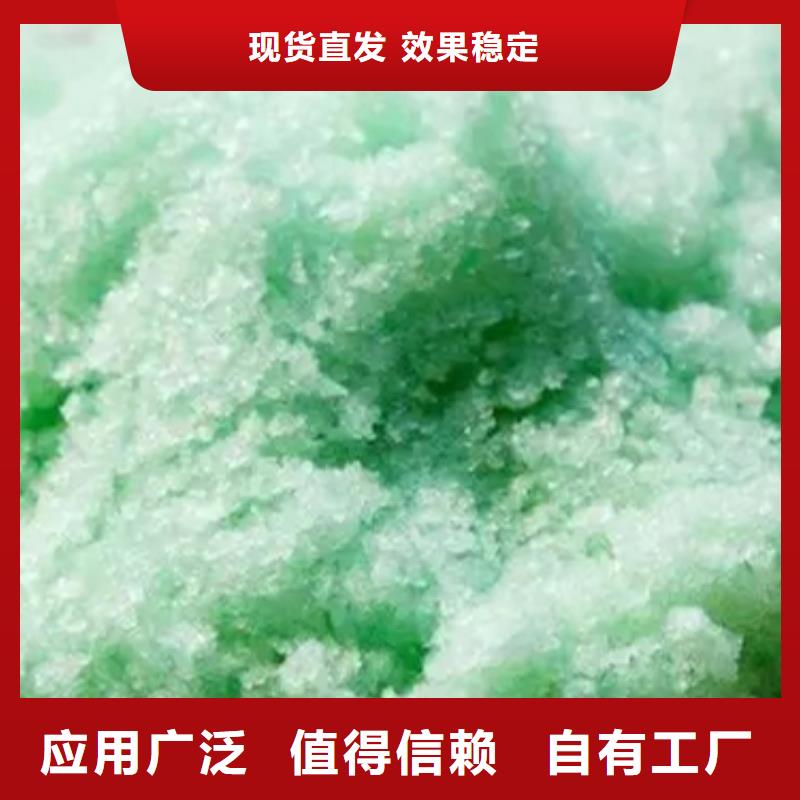 食品级硫酸亚铁质检严格放心品质持久有效