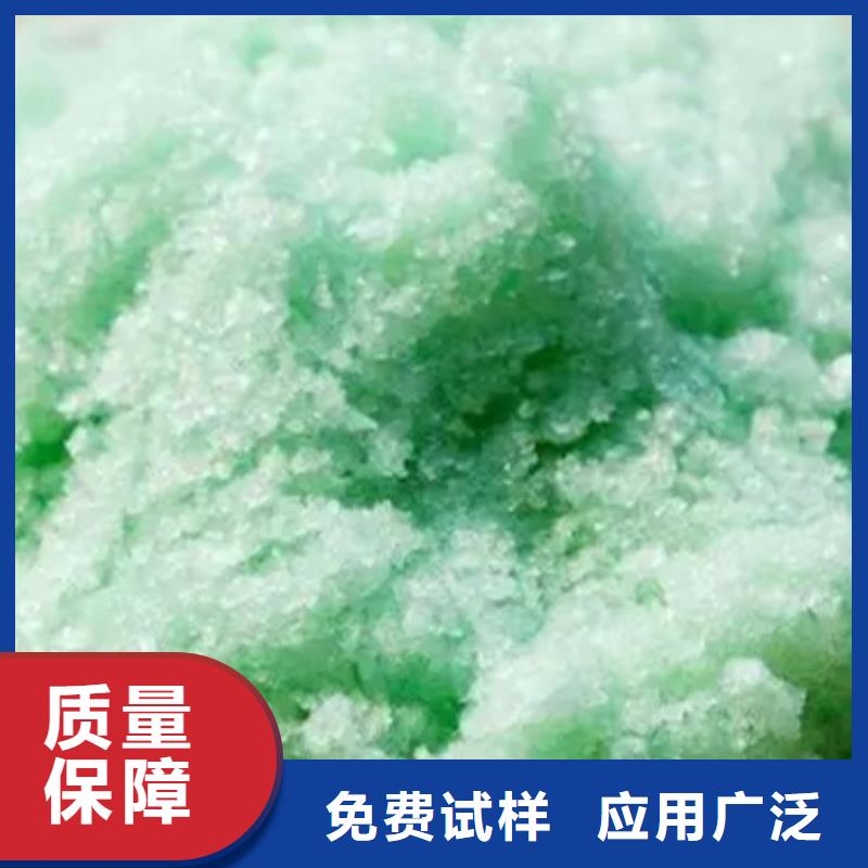 七水硫酸亚铁每个细节都严格把关精湛工艺