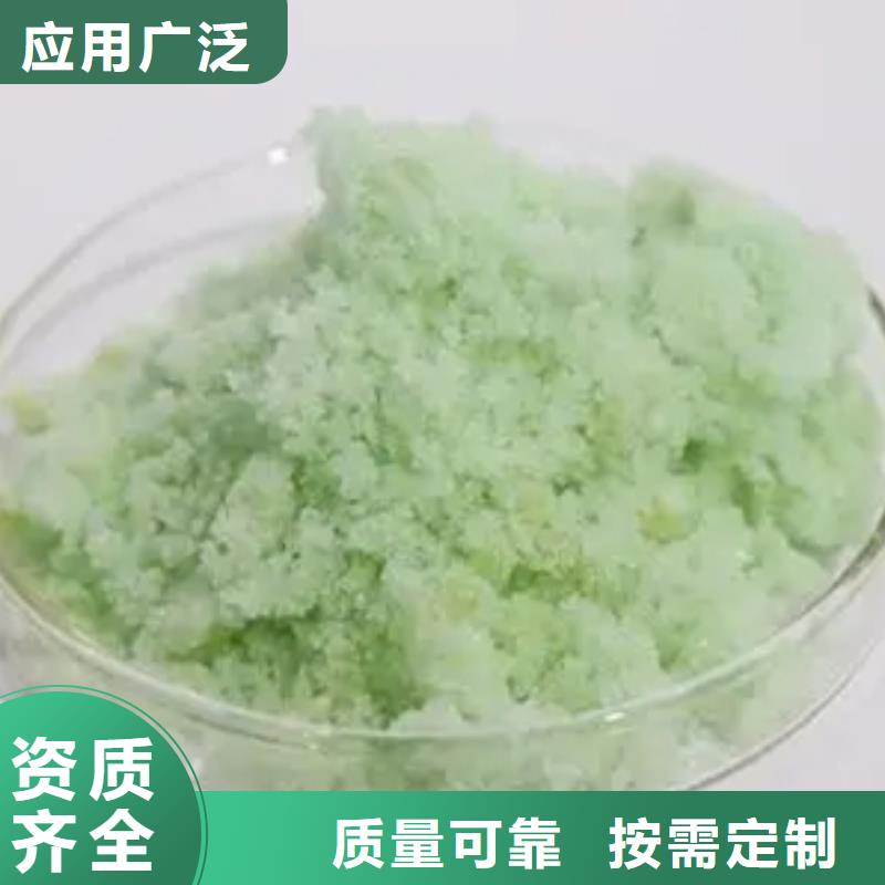 农用硫酸亚铁出货及时过滤