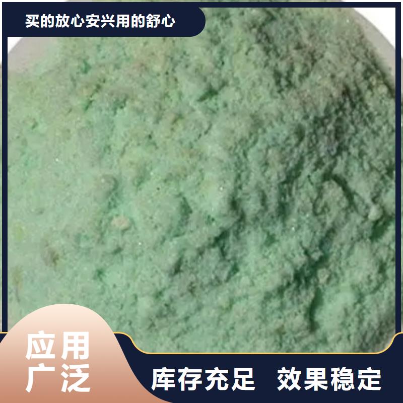 液体硫酸亚铁厂家货源稳定厂家直供