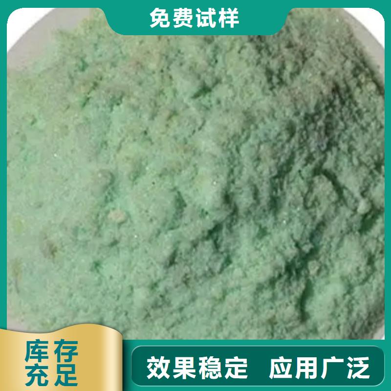 七水硫酸亚铁每个细节都严格把关精湛工艺
