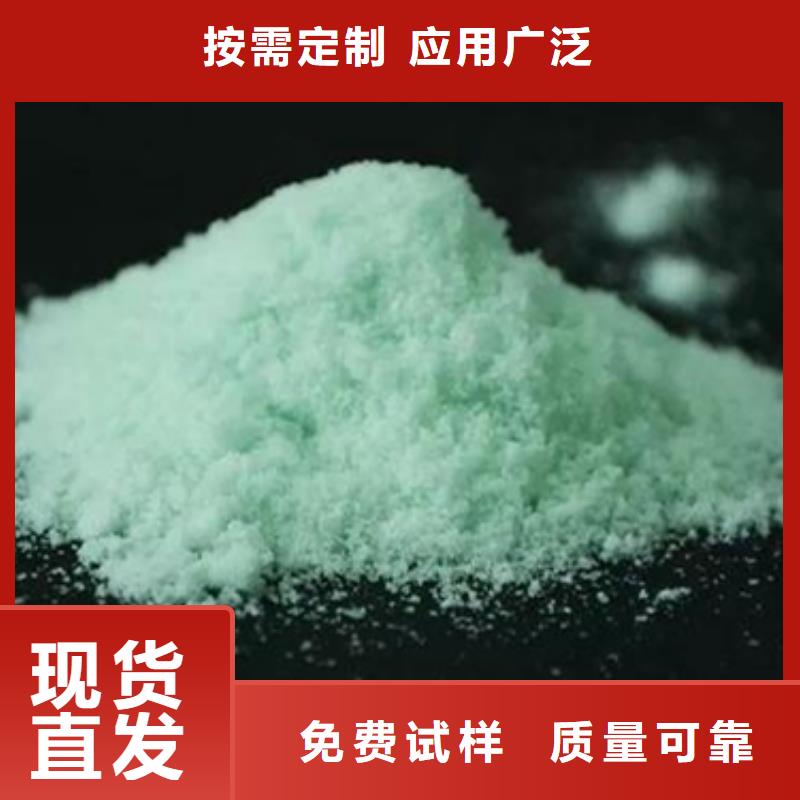 一水硫酸亚铁诚信经营现货现发量大从优