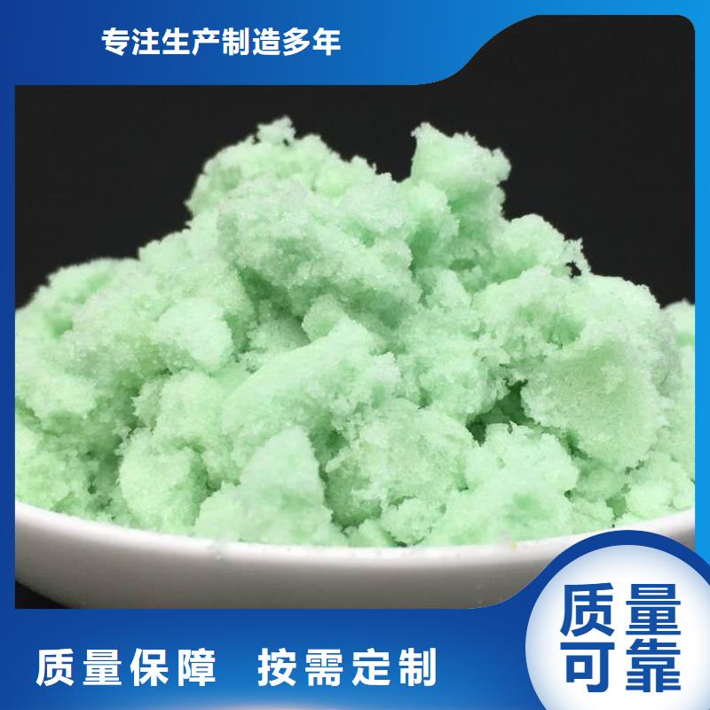 一水硫酸亚铁公道合理效果显著