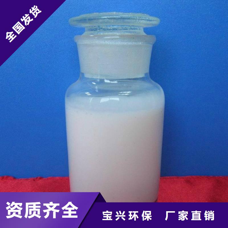 树脂消泡剂的图文介绍