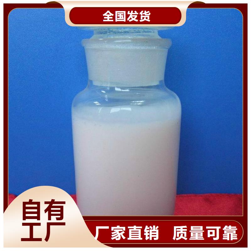 聚醚消泡剂合作共赢
