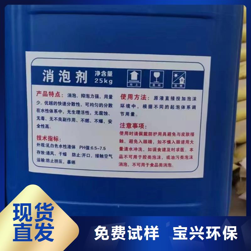 消泡剂一件也