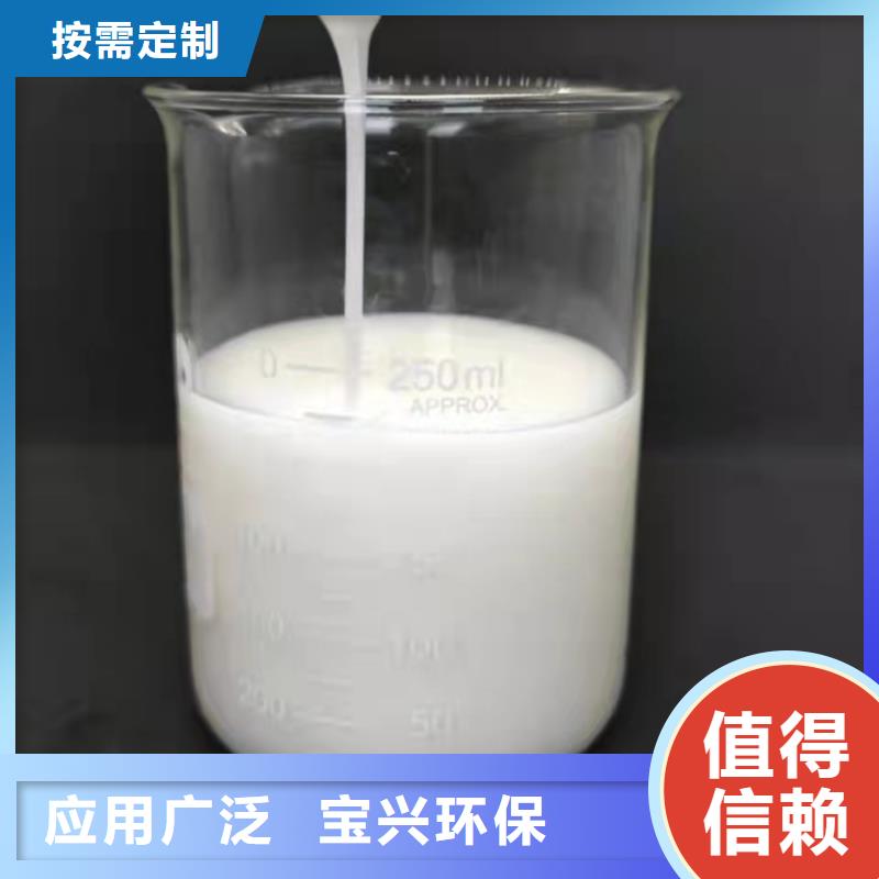 聚醚消泡剂工厂现货供应