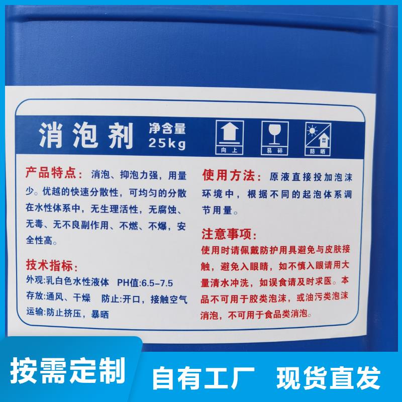 树脂消泡剂精选优质材料